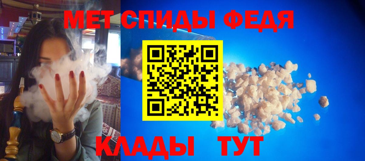 Амфетамин 97% Петровск