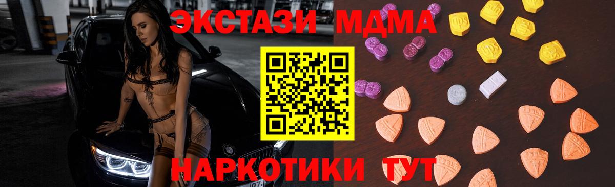ЭКСТАЗИ Punisher  Вход с VPN  Ecstasy бентли  Петровск 