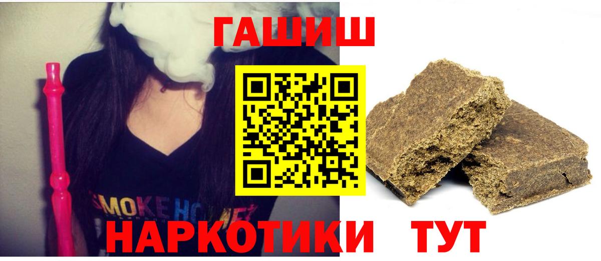 Гашиш ice o lator Петровск