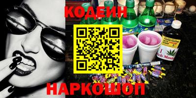трава Будённовск