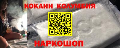 трава Будённовск