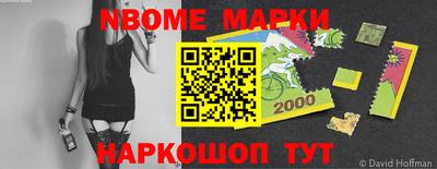 трава Будённовск
