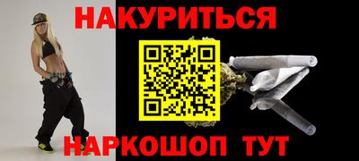 трава Будённовск