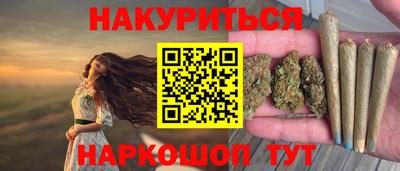 бутират Бузулук