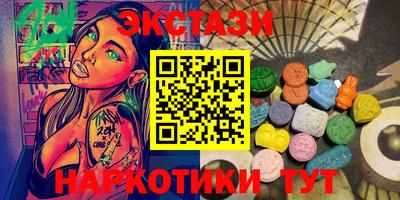 бутират Бузулук