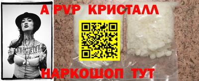бутират Бузулук