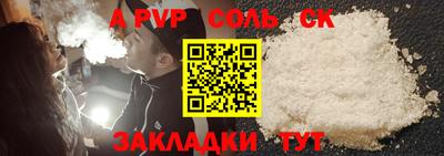 трава Будённовск
