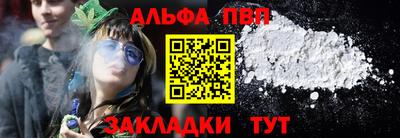 трава Будённовск