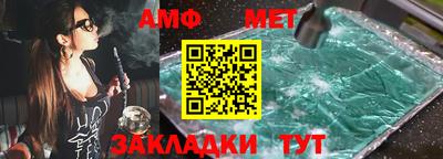мет Бугуруслан
