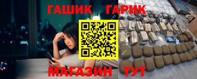 бутират Бузулук