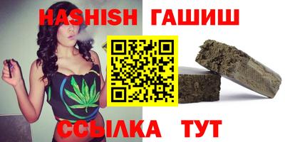 бутират Бузулук