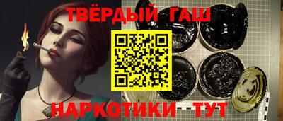 мет Бугуруслан