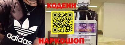 бутират Бузулук