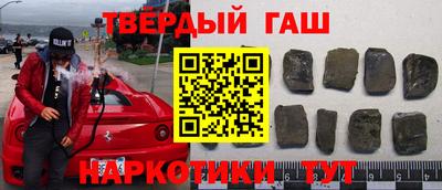 бутират Бузулук