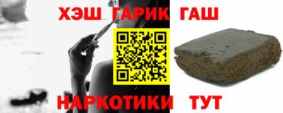 трава Будённовск