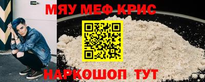 мет Бугуруслан