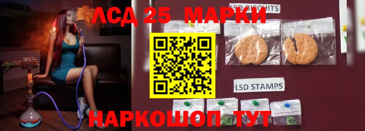 Петровск  ЛСД экстази ecstasy  Лсд 25 экстази ecstasy  Вход с VPN 