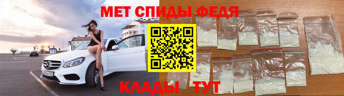 Метамфетамин мет  Вход с VPN  Петровск  Метамфетамин мет 