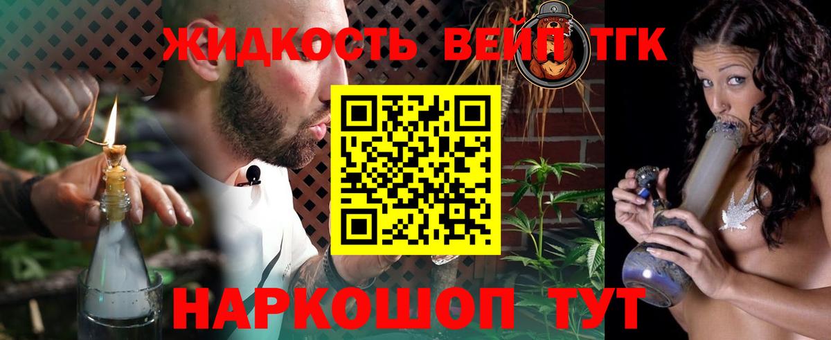 ТГК Wax  Вход с VPN  Петровск 