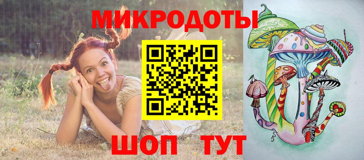 Галлюциногенные грибы MAGIC MUSHROOMS  Псилоцибиновые грибы Magic Shrooms  Вход с VPN  Петровск 