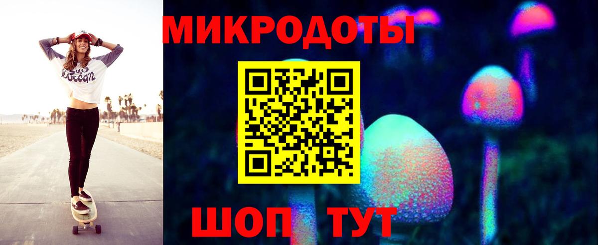 Псилоцибиновые грибы ЛСД Петровск