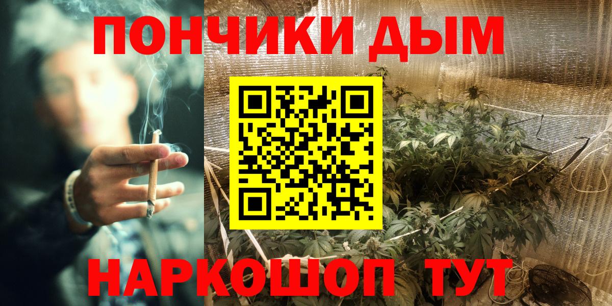 Петровск  Шишки марихуана VHQ  Конопля сатива  Вход с VPN  Марихуана план  Конопля индика 